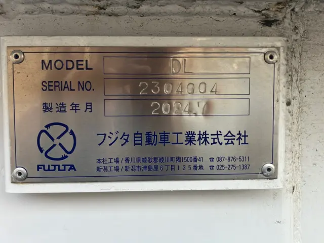 三菱 スーパーグレート 2PG-FS70HZ(8x4)の写真9