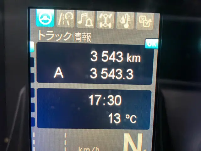 三菱 スーパーグレート 2PG-FS70HZ(8x4)の写真24
