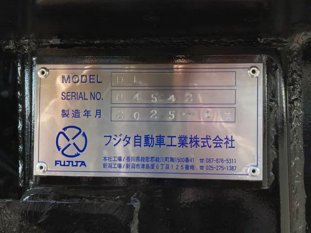 三菱 その他(三菱) 2PG-FS80VZ(8x4)の写真9