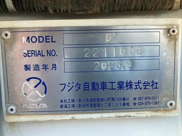 三菱 スーパーグレート 2PG-FV70HY(6x4)の写真7