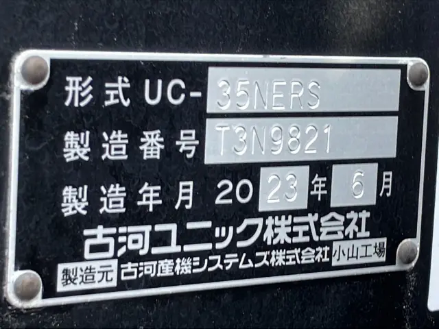 いすゞ エルフ 2RG-NPR88AN(2WD)の写真7