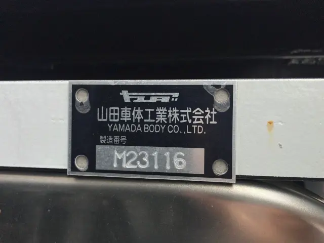 三菱 ファイター 2DG-FQ62F(6x4)の写真9