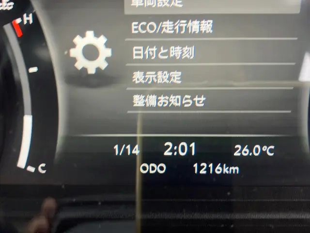 いすゞ エルフ 2RG-NPR88AM(2WD)の写真23