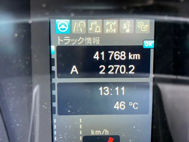 三菱 スーパーグレート 2KG-FS70HZ(8x4)の写真23