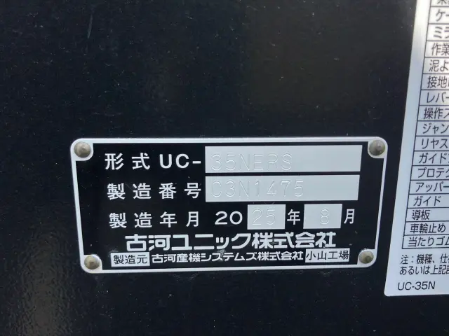 三菱 キャンター 2RG-FEB80(2WD)の写真7