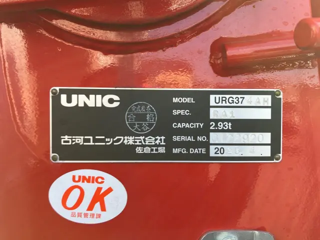 日野 レンジャー 2KG-FE2ACA(2WD)の写真11
