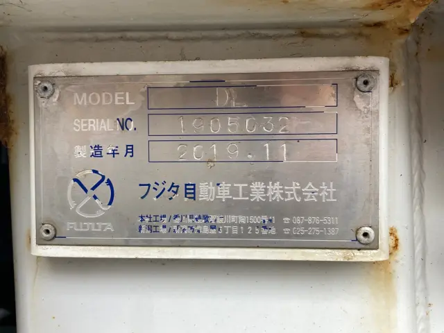 日野 プロフィア 2DG-FQ1AJG(6x4)の写真9