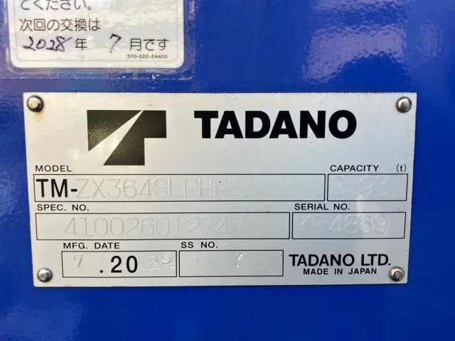 日野 レンジャー 2PG-FE2ACA(2WD)の写真11
