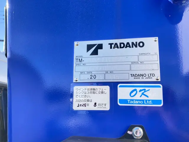 日野 レンジャー 2DG-GK2ABA(6x4)の写真11