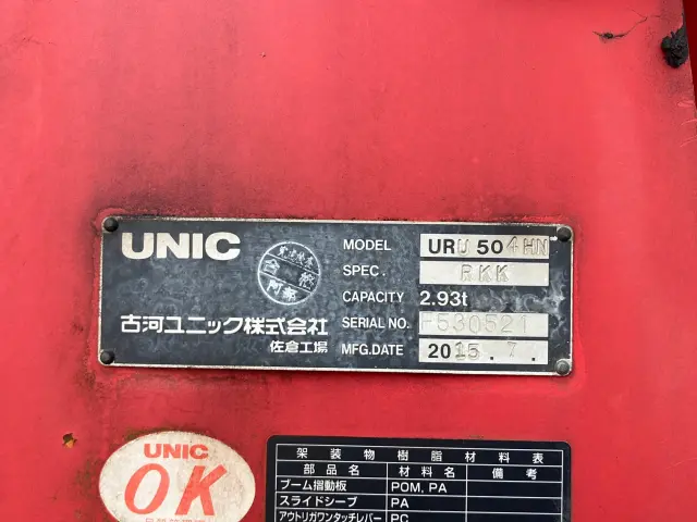 三菱 ファイター QDG-FQ62F(6x4)の写真11