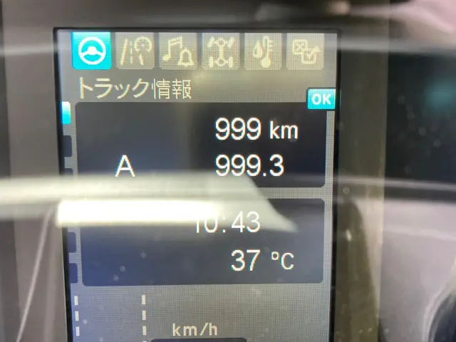 三菱 スーパーグレート 2KG-FS70HZ(8x4)の写真23