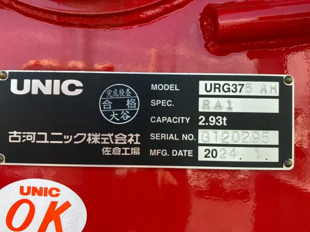 三菱 ファイター 2KG-FK62FZ(2WD)の写真11