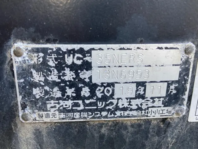 日野 デュトロ 2RG-XZU722M(2WD)の写真7