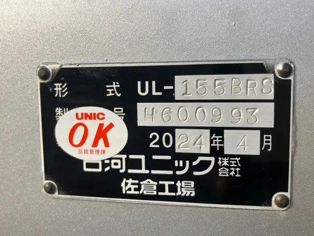 三菱 スーパーグレート 2PG-FV74HZ(6x4)の写真9