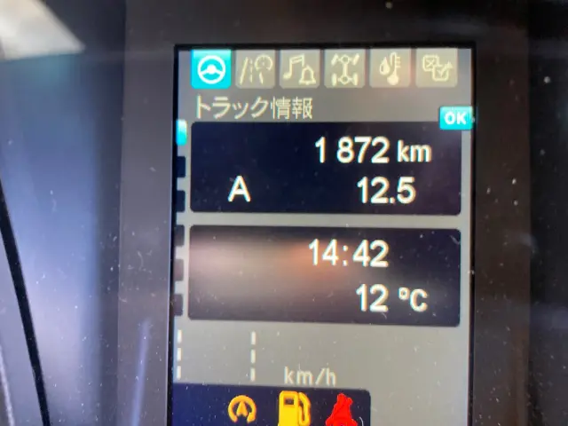 三菱 スーパーグレート 2KG-FS70HZ(8x4)の写真23