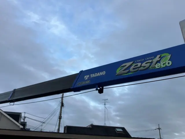 いすゞ フォワード QPG-FTR34S2(2WD)の写真12