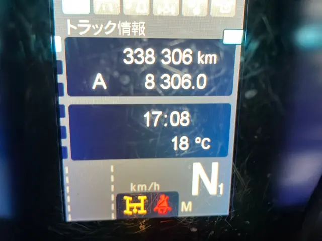 三菱 スーパーグレート 2PG-FS74HZ(8x4)の写真24