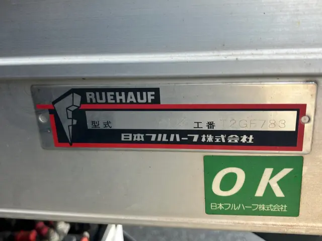 三菱 キャンター TPG-FEB80(2WD)の写真7