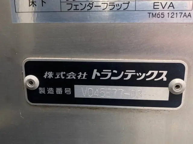 日野 デュトロ 2RG-XZU655M(2WD)の写真7