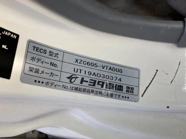 トヨタ ダイナ 2RG-XZC605(2WD)の写真7