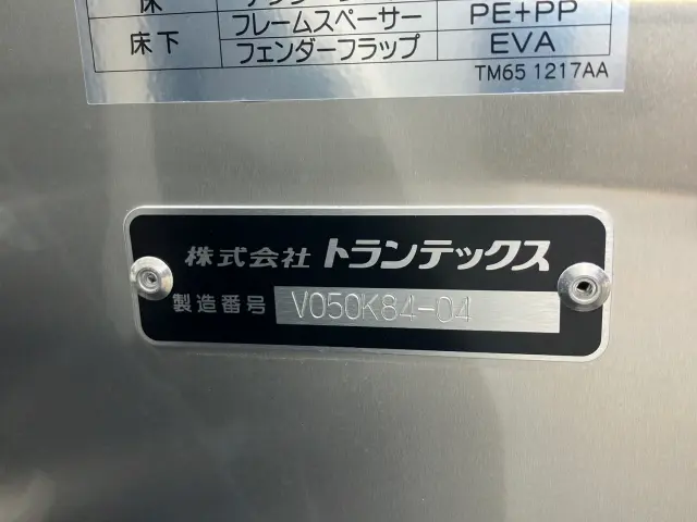 日野 デュトロ 2KG-XZU655M(2WD)の写真7