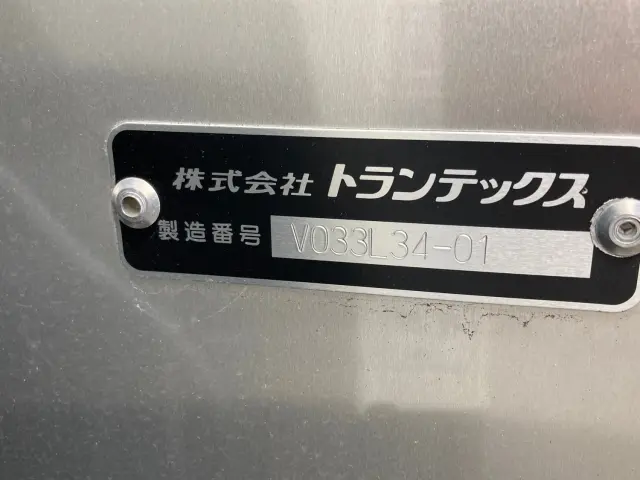 日野 デュトロ 2KG-XZU712M(2WD)の写真7