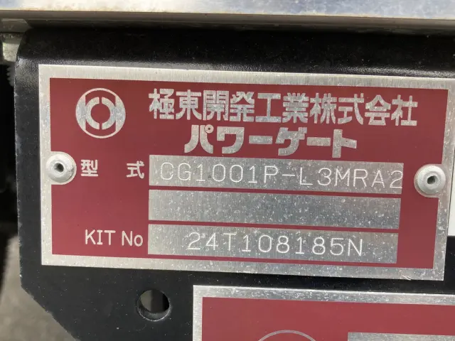 日野 デュトロ 2KG-XZU712M(2WD)の写真9