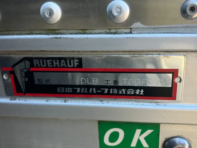 日野 レンジャー 2KG-FD2ABG(2WD)の写真7