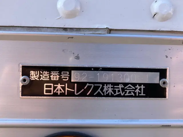 三菱 キャンター 2PG-FEB80(2WD)の写真7