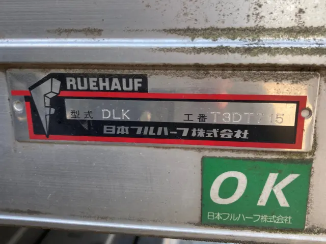 いすゞ エルフ 2RG-NMR88AN(2WD)の写真7