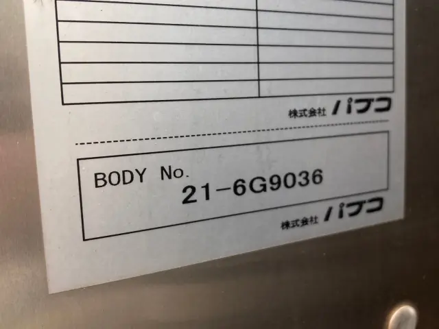 三菱 キャンター 2RG-FEB50(2WD)の写真7