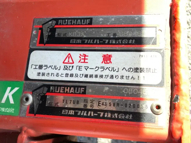 三菱 キャンター 2PG-FEBS0(2WD)の写真9