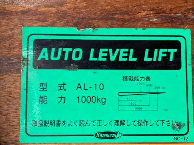 マツダ タイタン TKG-LMR85N(2WD)の写真9