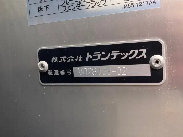日野 デュトロ 2RG-XZU710M(2WD)の写真7