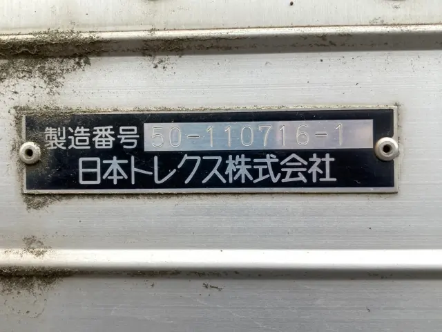 三菱 キャンター SKG-FEA50(2WD)の写真7