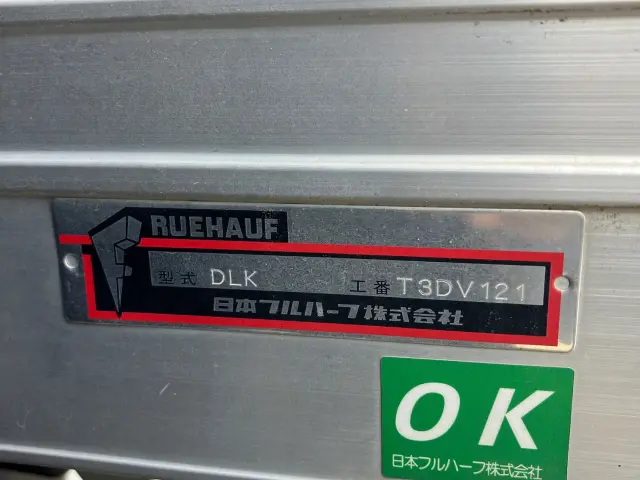いすゞ エルフ 2RG-NPR88AN(2WD)の写真7