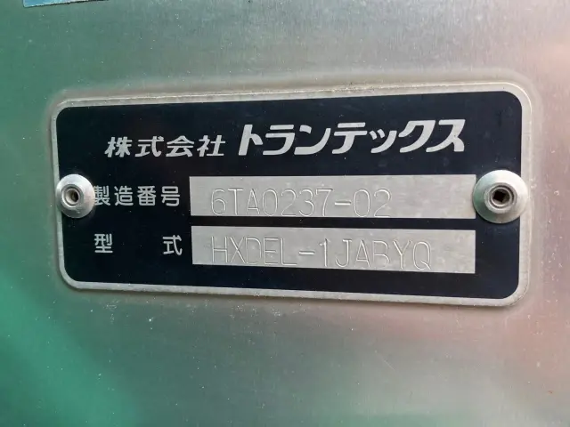 日野 デュトロ TKG-XZU710M(2WD)の写真7