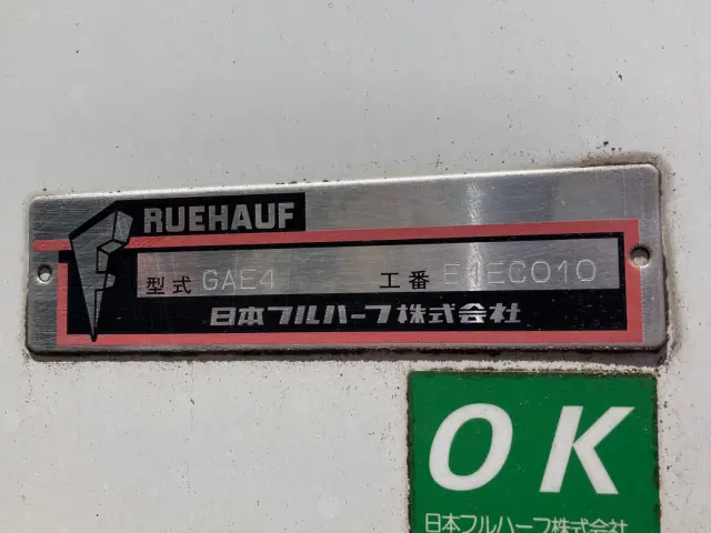 いすゞ エルフ TPG-NPR85YN(2WD)の写真7