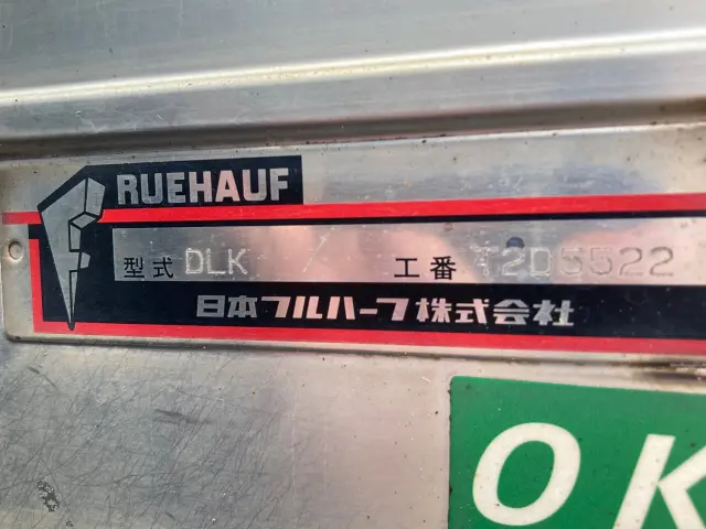三菱 キャンター TPG-FEA50(2WD)の写真7