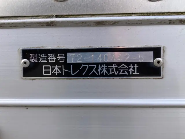 日野 レンジャー TKG-FD7JLAA(2WD)の写真7