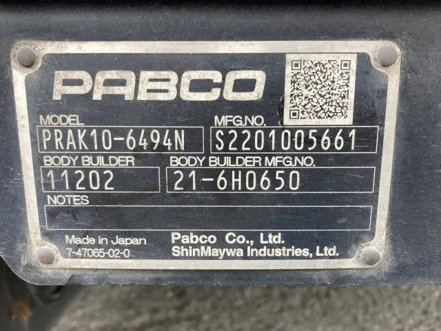 日野 デュトロ 2RG-XZU650M(2WD)の写真9