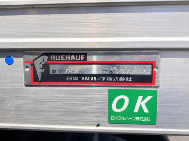 いすゞ エルフ 2RG-NHR88AN(2WD)の写真7