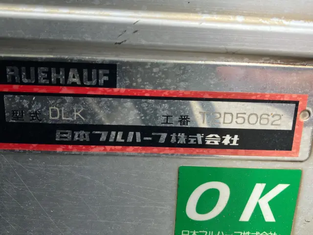 三菱 キャンター TPG-FGA20(4WD)の写真7