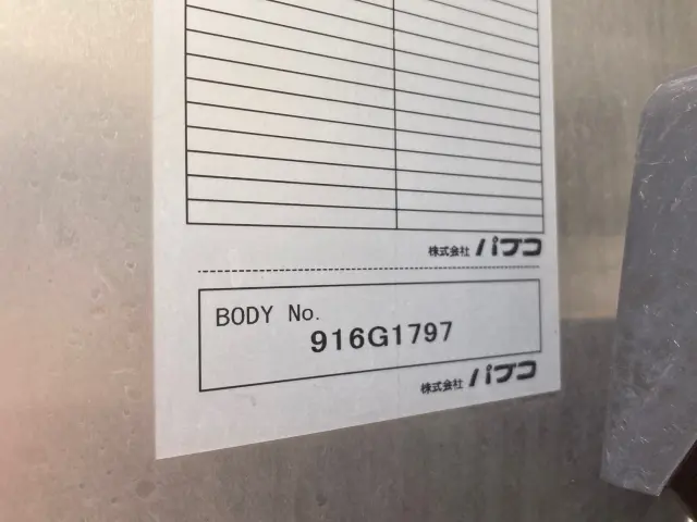 いすゞ エルフ TPG-NMR85AN(2WD)の写真7