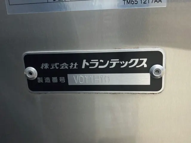 日野 デュトロ 2RG-XZU710M(2WD)の写真7