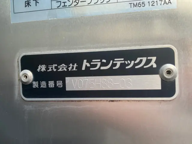 日野 デュトロ 2RG-XZU710M(2WD)の写真7