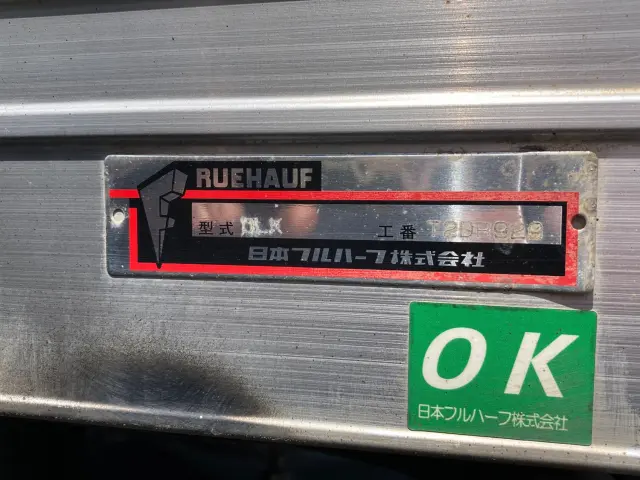 いすゞ エルフ TKG-NHS85AN(4WD)の写真7