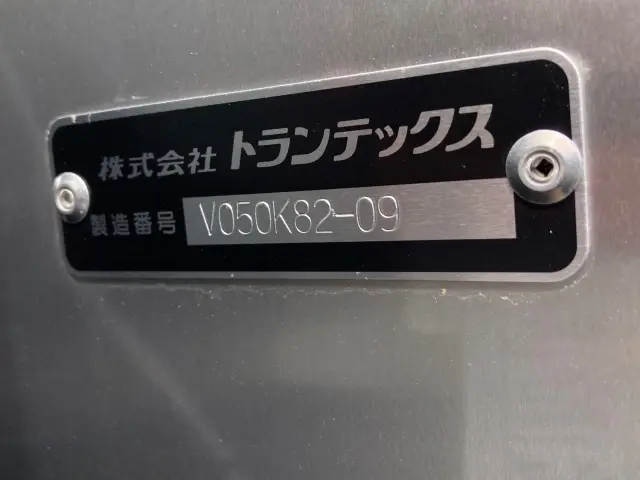 日野 デュトロ 2KG-XZU710M(2WD)の写真7