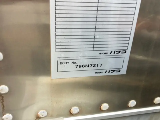 三菱 キャンター TPG-FBA20(2WD)の写真7