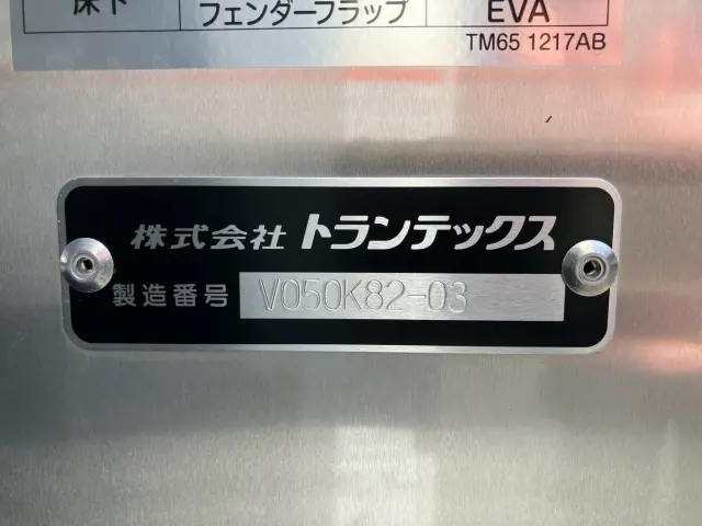 日野 デュトロ 2KG-XZU710M(2WD)の写真7